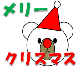 New Year & Merry Christmas(bear)2017 sticker #13759982