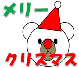 New Year & Merry Christmas(bear)2017 sticker #13759982