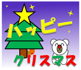 New Year & Merry Christmas(bear)2017 sticker #13759985
