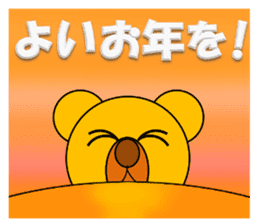 New Year & Merry Christmas(bear)2017 sticker #13759986