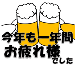 New Year & Merry Christmas(bear)2017 sticker #13759987