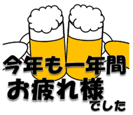 New Year & Merry Christmas(bear)2017 sticker #13759987