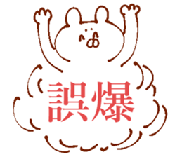 The animals which I drew sticker #13760050