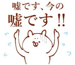 The animals which I drew sticker #13760052