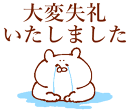 The animals which I drew sticker #13760053