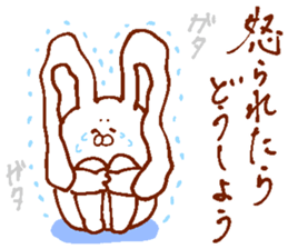 The animals which I drew sticker #13760055