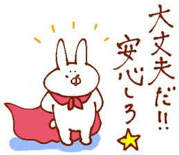 The animals which I drew sticker #13760056