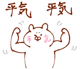 The animals which I drew sticker #13760062