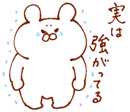 The animals which I drew sticker #13760065