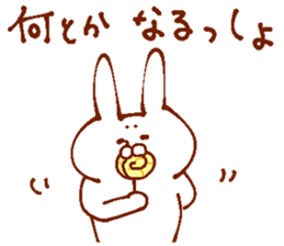 The animals which I drew sticker #13760067