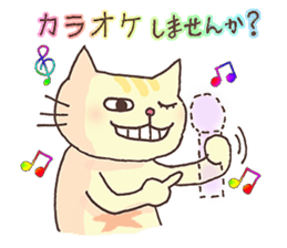 vol.1 Let's sing a song! Karamaru sticker #13760127