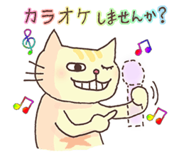 vol.1 Let's sing a song! Karamaru sticker #13760127