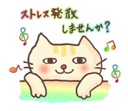 vol.1 Let's sing a song! Karamaru sticker #13760128