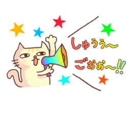 vol.1 Let's sing a song! Karamaru sticker #13760129