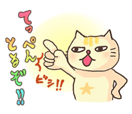 vol.1 Let's sing a song! Karamaru sticker #13760131