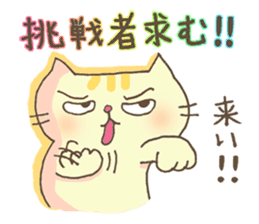 vol.1 Let's sing a song! Karamaru sticker #13760132