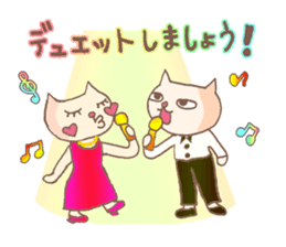 vol.1 Let's sing a song! Karamaru sticker #13760133