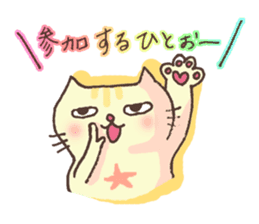 vol.1 Let's sing a song! Karamaru sticker #13760134