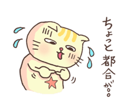 vol.1 Let's sing a song! Karamaru sticker #13760136