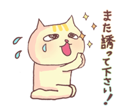 vol.1 Let's sing a song! Karamaru sticker #13760137