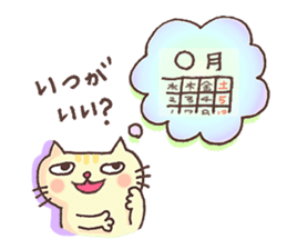 vol.1 Let's sing a song! Karamaru sticker #13760138