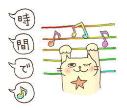 vol.1 Let's sing a song! Karamaru sticker #13760141