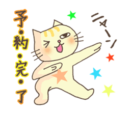 vol.1 Let's sing a song! Karamaru sticker #13760142