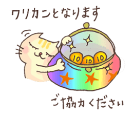 vol.1 Let's sing a song! Karamaru sticker #13760144