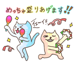 vol.1 Let's sing a song! Karamaru sticker #13760147