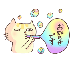 vol.1 Let's sing a song! Karamaru sticker #13760148