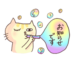 vol.1 Let's sing a song! Karamaru sticker #13760148