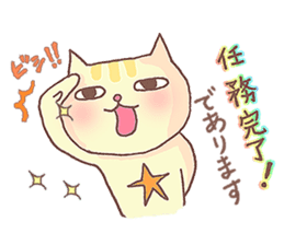 vol.1 Let's sing a song! Karamaru sticker #13760149