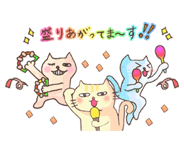 vol.1 Let's sing a song! Karamaru sticker #13760151