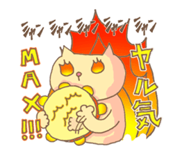 vol.1 Let's sing a song! Karamaru sticker #13760152