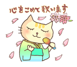 vol.1 Let's sing a song! Karamaru sticker #13760153