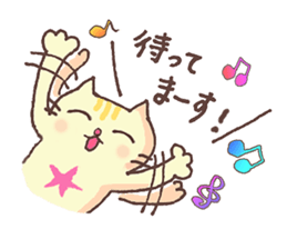vol.1 Let's sing a song! Karamaru sticker #13760155