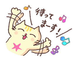 vol.1 Let's sing a song! Karamaru sticker #13760155