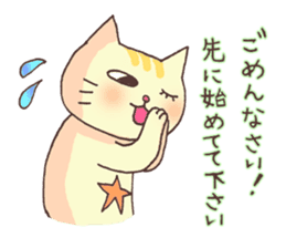 vol.1 Let's sing a song! Karamaru sticker #13760156