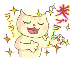 vol.1 Let's sing a song! Karamaru sticker #13760158