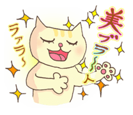 vol.1 Let's sing a song! Karamaru sticker #13760158