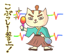 vol.1 Let's sing a song! Karamaru sticker #13760159