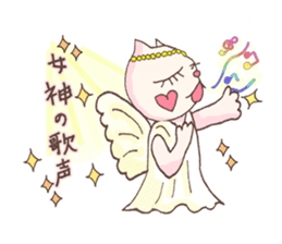 vol.1 Let's sing a song! Karamaru sticker #13760160