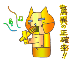 vol.1 Let's sing a song! Karamaru sticker #13760161