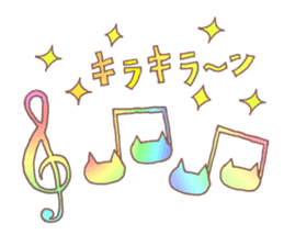 vol.1 Let's sing a song! Karamaru sticker #13760165