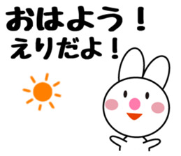 Daily life of a cute eri. sticker #13760166