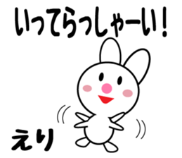 Daily life of a cute eri. sticker #13760167