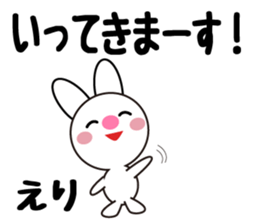 Daily life of a cute eri. sticker #13760168