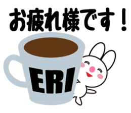 Daily life of a cute eri. sticker #13760169