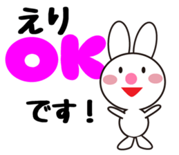 Daily life of a cute eri. sticker #13760170