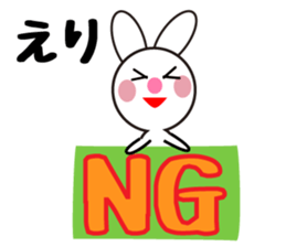 Daily life of a cute eri. sticker #13760171